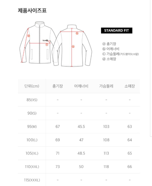 韓國 National Geographic STANCARA TRAINING FULL ZIP-UP【NG668】