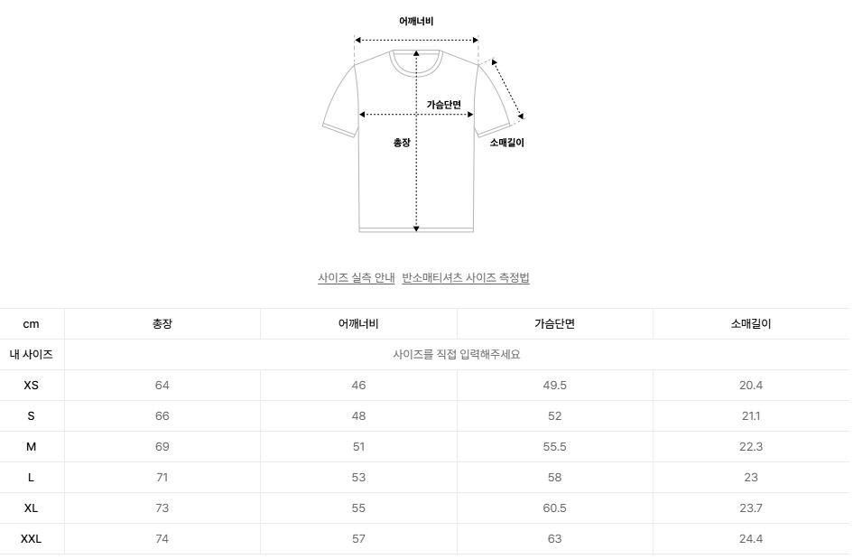 韓國 Covernat Basic T-shirt【CO104】
