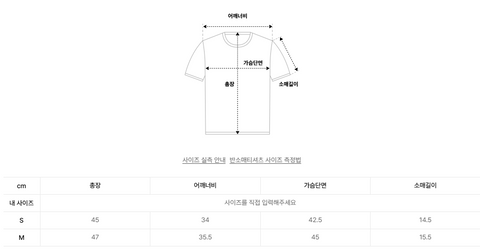 韓國 Wacky Willy Women's Lily Graphic Crop Short Sleeve T-Shirt【WW218】