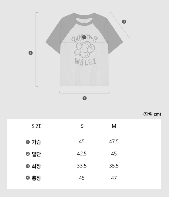 韓國 Wacky Willy Short cartoon graffiti T-shirt【WW219】