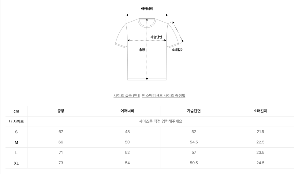 韓國 Wacky Willy Washed Logo Crewneck T-Shirt【WW210】