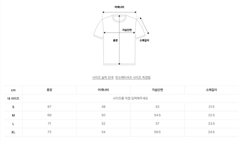 韓國 Wacky Willy Washed Logo Crewneck T-Shirt【WW210】
