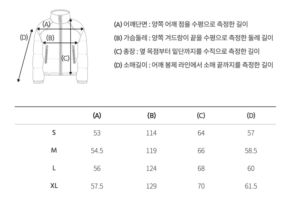 【現貨】韓國 Who.A.U Light Padded Jacket