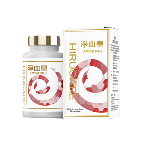 淨血皇天然活性水蛭素【SA203】