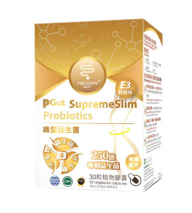 PGut 纖型益生菌 E3升級版 250億【SA212】