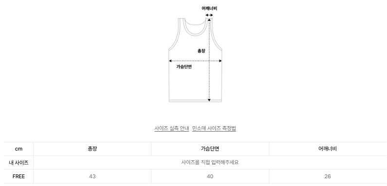 韓國 Video Jockey Cat Keyring Sleeveless【VJ077】