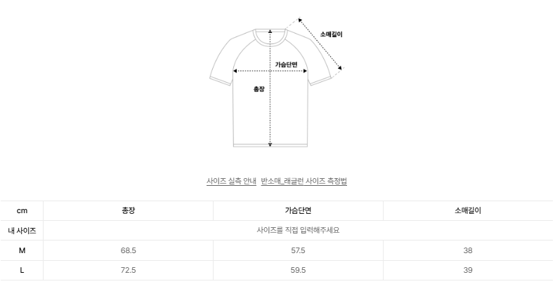 韓國 Video Jockey Lovely Rose Sports T-Shirt【VJ072】