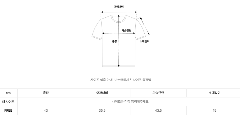 韓國 Video Jockey Sweet Cat Crop T-Shirt【VJ069】