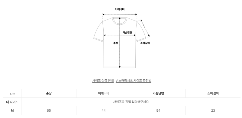 韓國 Video Jockey Twin Ribbon Ringer T-Shirt【VJ057】