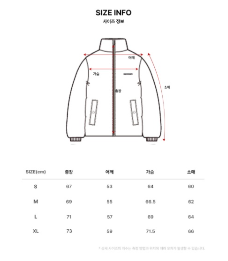 韓國 Markm Duck Down Puffer Jumper【MA150】