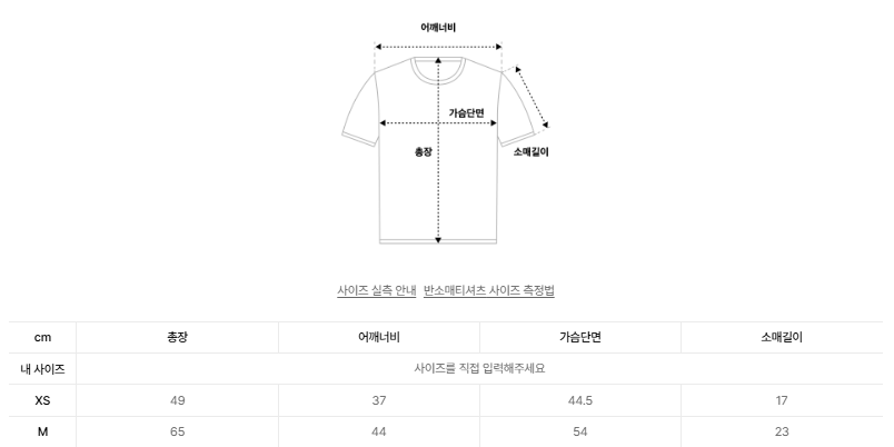 韓國 Video Jockey Wear it and you&