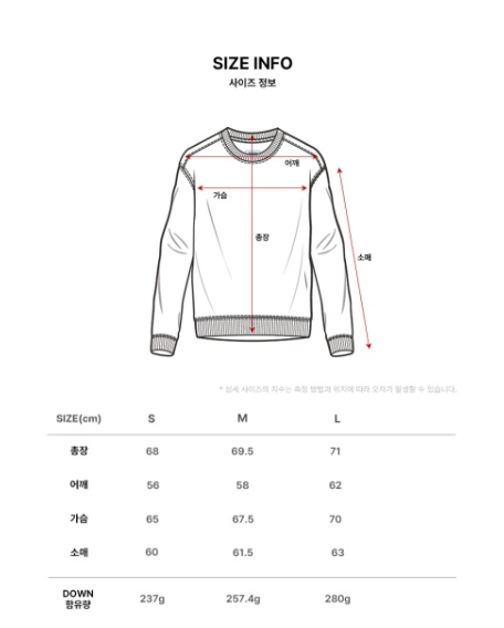 韓國 Markm Mustang Style Down【MA146】