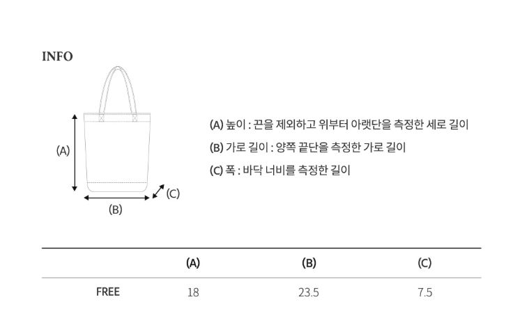 韓國 Who.A.U Tote Bag【WA065】