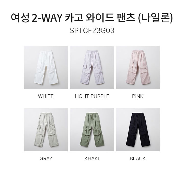 韓國 SPAO Women&