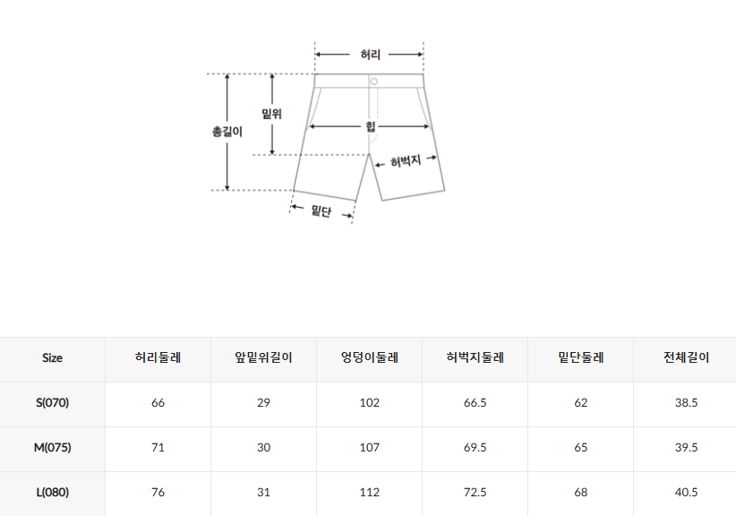 韓國 SPAO Women&