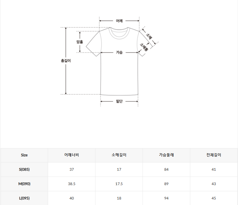 韓國 SPAO Crop Short Sleeve T-shirt【SP082】