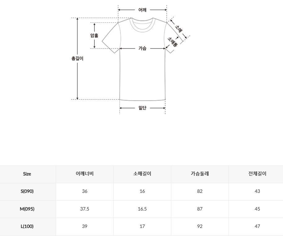 韓國 SPAO Hello Kitty Crop T-shirt【SP086】