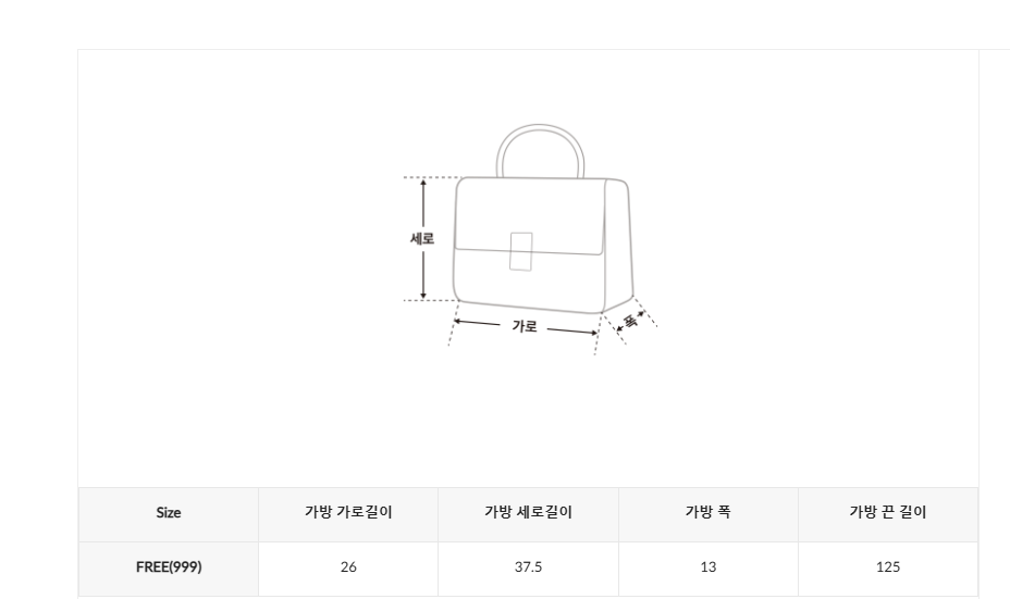 韓國 SPAO Hobo Bag【SP027】