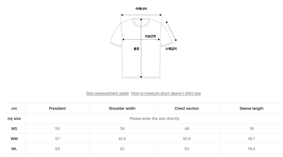 【現貨】韓國 Covernat Cotton Essential 2-PACK T-shirt【CO142】