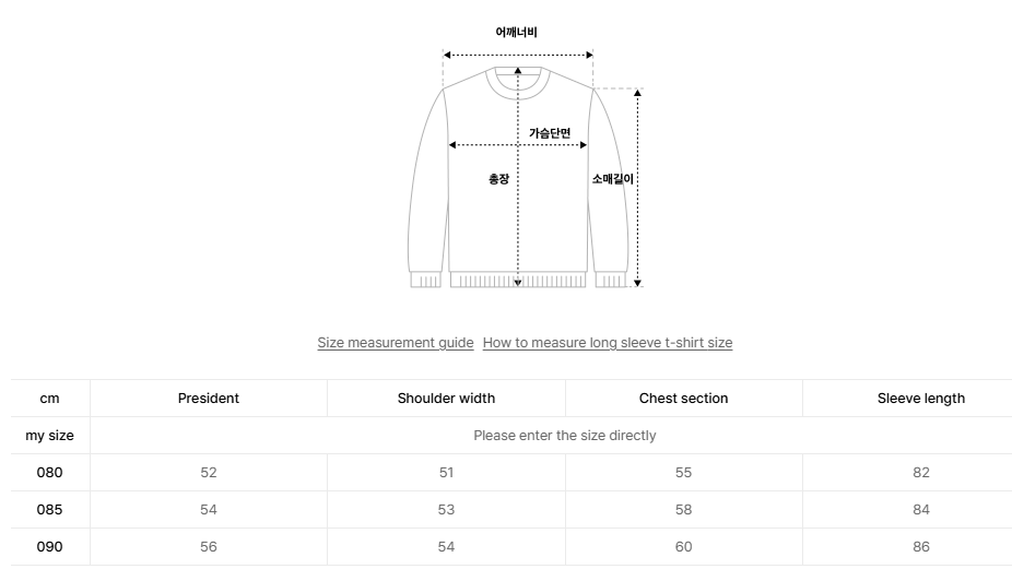 韓國 BBC W Shirring Anorak【BC020】