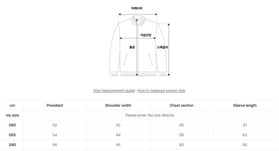 韓國 BBC 3 IN 1 Convertible Jacket【BC027】