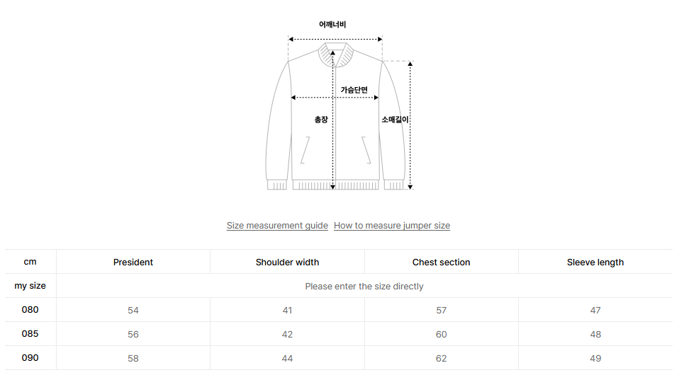 韓國 BBC W Utility Short Sleeve Jacket【BC051】