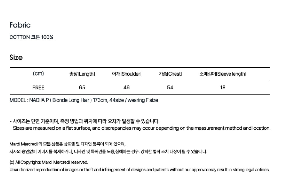 韓國 Mardi Mercredi TSHIRT FLOWERMARDI【MM039】