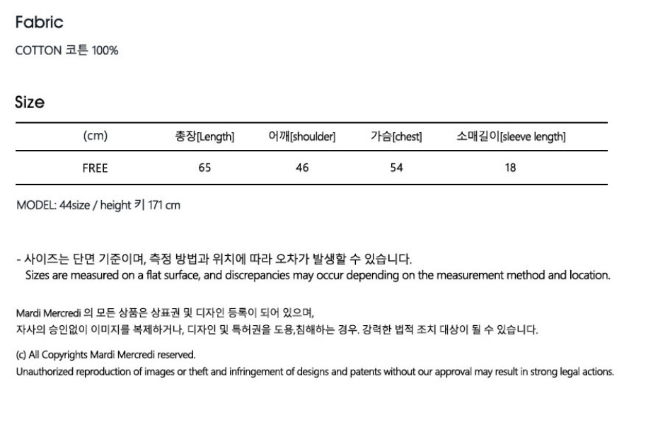 韓國 Mardi Mercredi TSHIRT TRIPLE FLOWER【MM001】