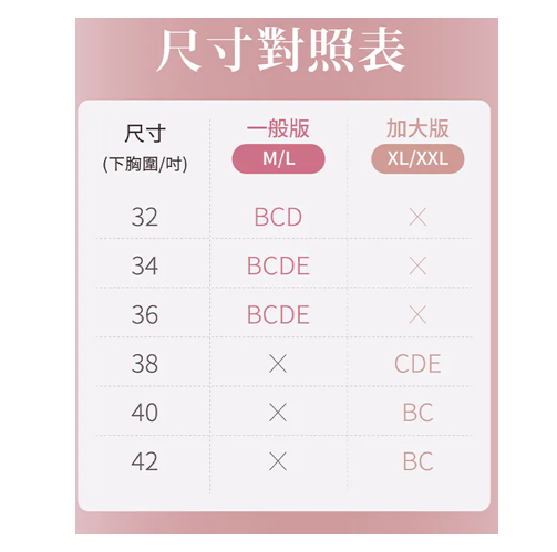 PP石墨烯 BRA TOP塑崩能量衣(寬肩背心款)【SY027】