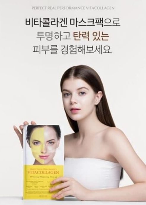 【現貨】Dermafix 膠原蛋白面膜混合套裝 (40分鐘+免沖洗)【ST058】