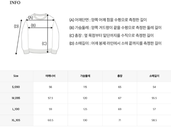 韓國 WhoAU Steve Patch Sweatshirt【WA185】