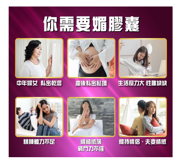 【sPPT®激光精粹】私密益舒緩噴霧 30ml + sPPT® 媚膠囊 30粒/盒【KX157】