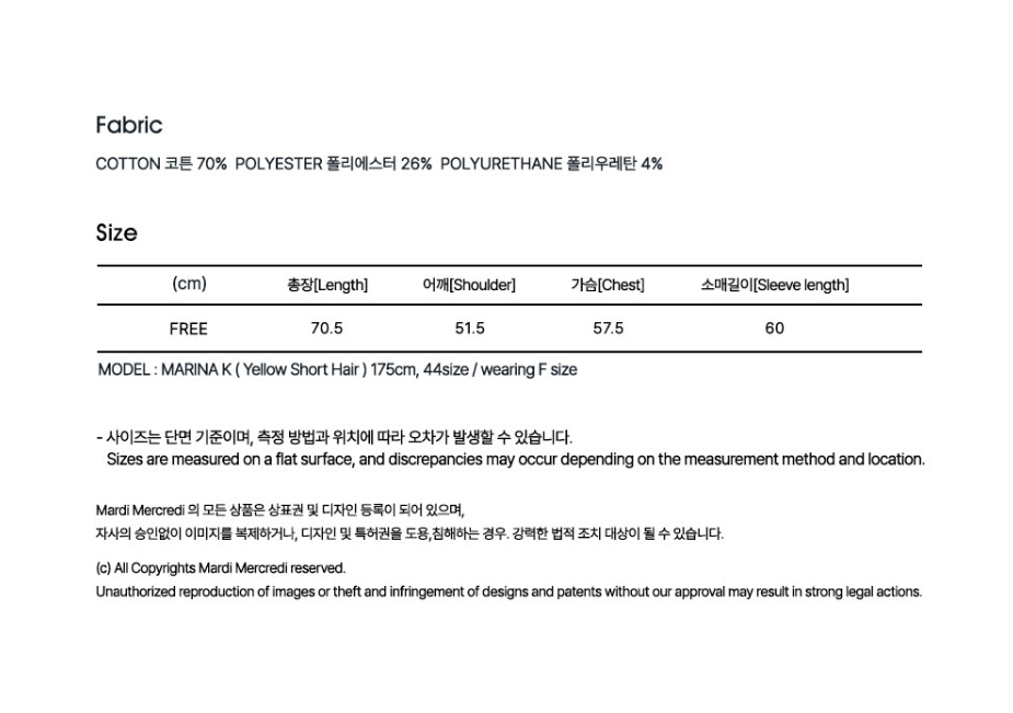 韓國 Mardi Mercredi Cotton Shirt Stripe【MM156】