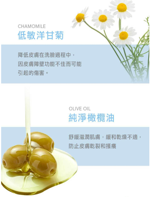 台灣 文森先生 洋甘菊眼唇卸妝液 40ml【SA062】