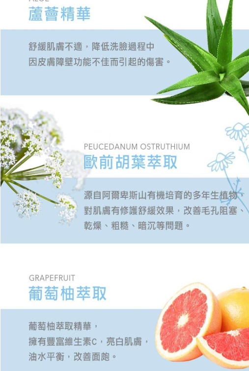 台灣 文森先生 洋甘菊眼唇卸妝液 40ml【SA062】