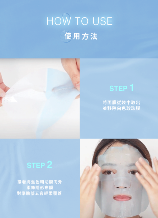 台灣 文森先生 膚淺晶沛面膜 3片/盒【SA056】