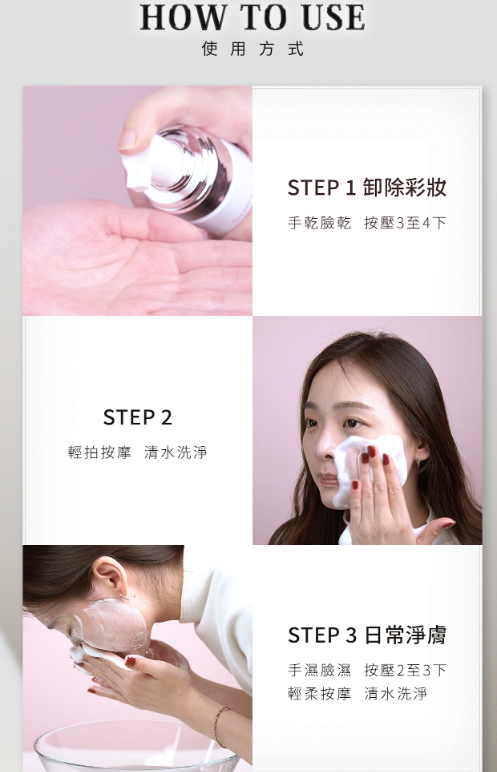 文森先生 深呼吸洗卸慕斯 150ml【SK004】
