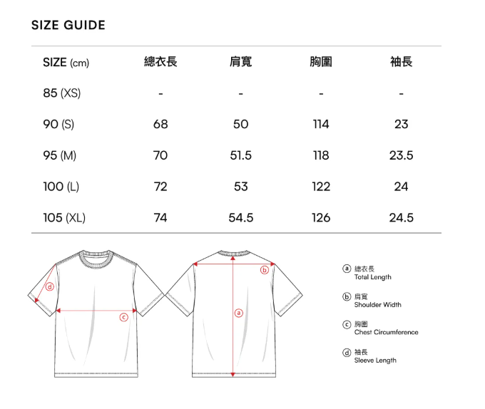 韓國 Mark Gonzales Shumu Happy Graphic Short Sleeve T-Shirt【MG095】