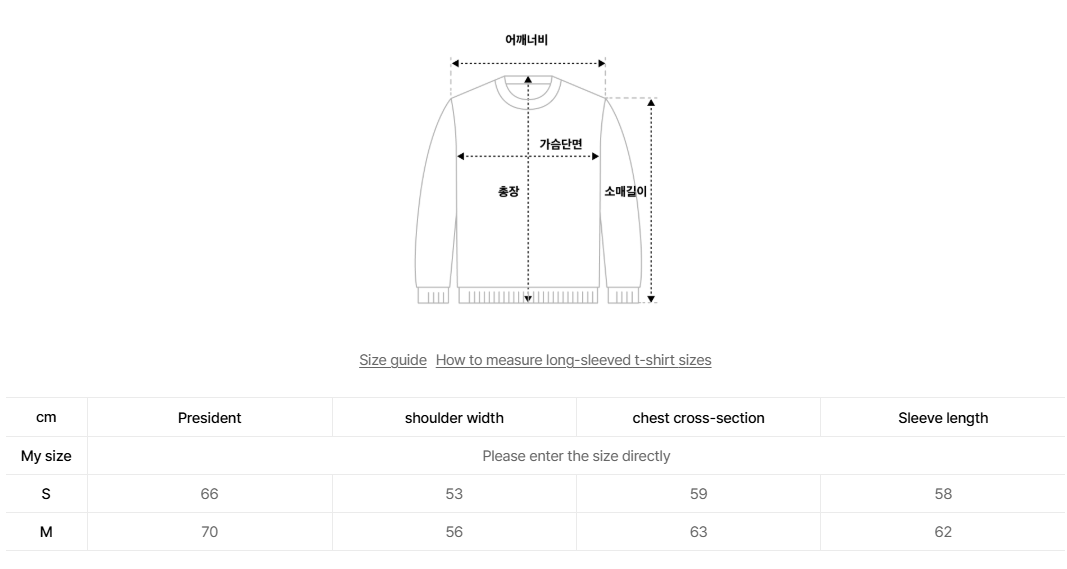 韓國 Ambler Single Note Sweatshirt【AR004】