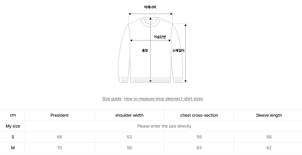 韓國 Ambler Cutie AMB Hoodie【AR015】