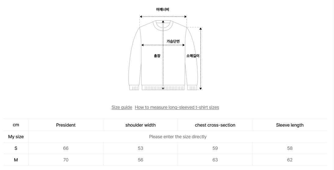 韓國 Ambler My Sweet Home Hoddie【AR019】