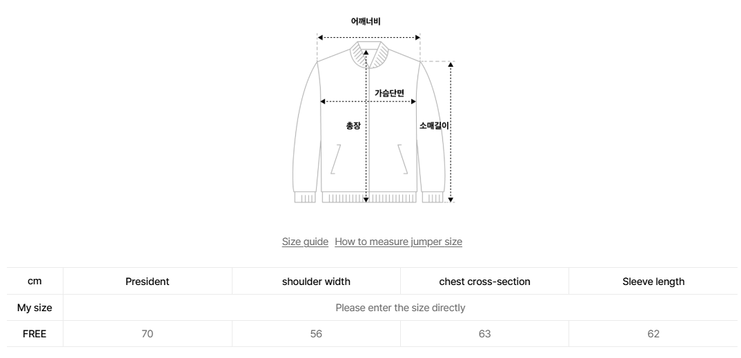 韓國 Ambler Emoji Zip-Up Jacket【AR024】
