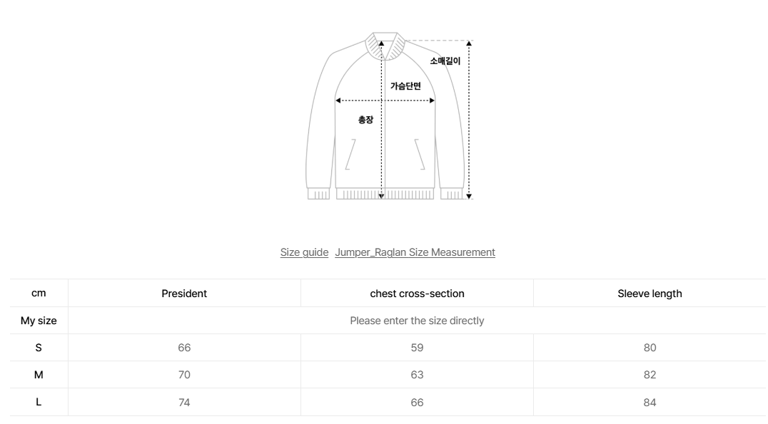 韓國 Ambler Round And Round Raglan Zip-Up Jacket【AR071】