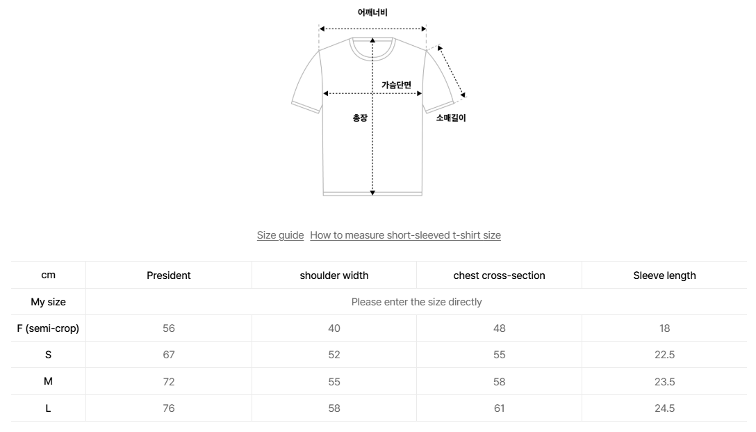 韓國 Ambler Sailor Bear Short Sleeve T-Shirt【AR084】