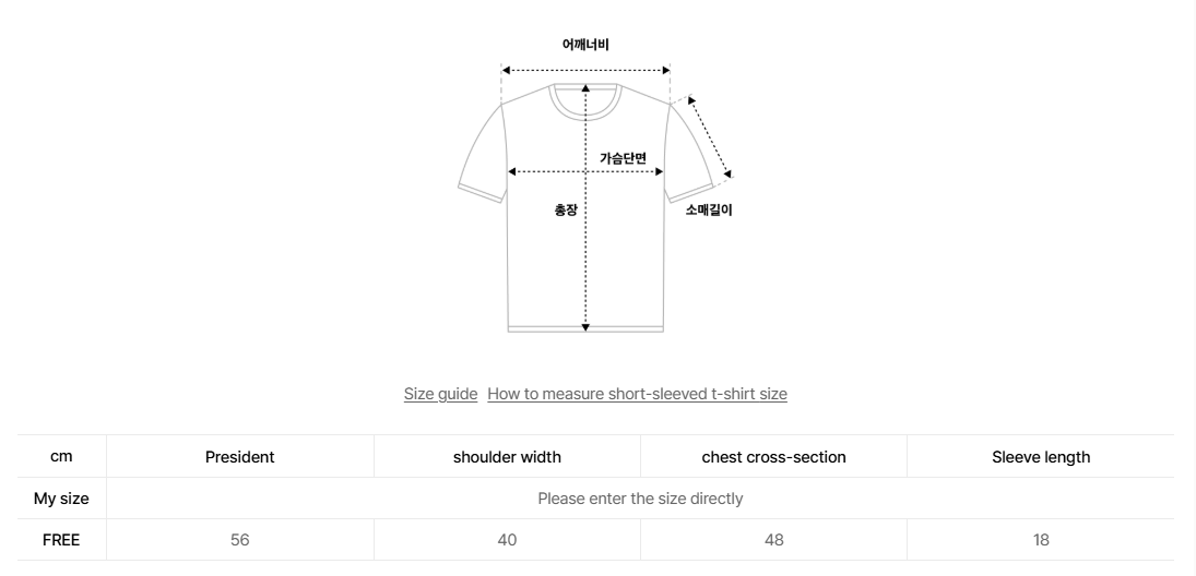 韓國 Ambler Sensuous Bear Graphic Semi-Crop Short Sleeve T-Shirt【AR105】
