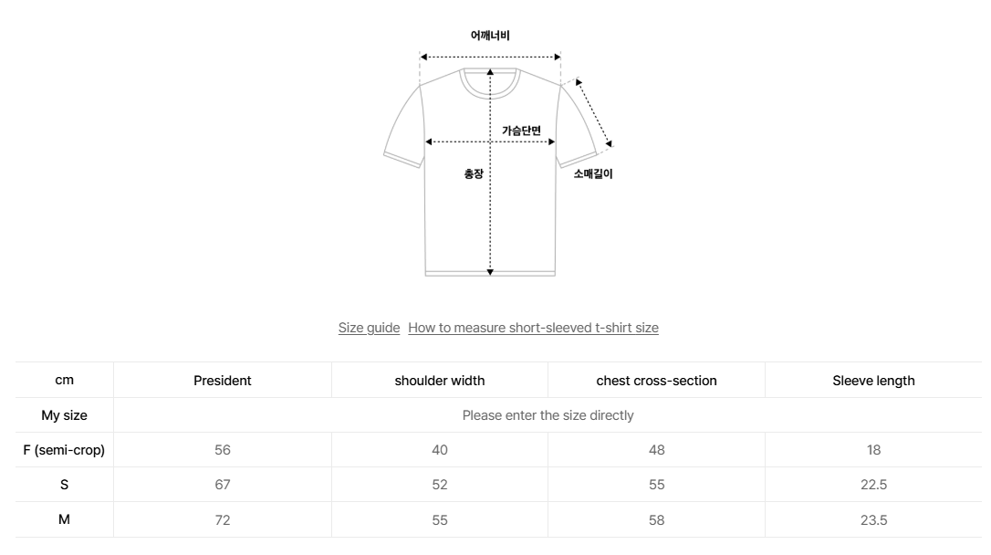 韓國 Ambler AMB Angel Check Patch Short Sleeve T-Shirt【AR109】