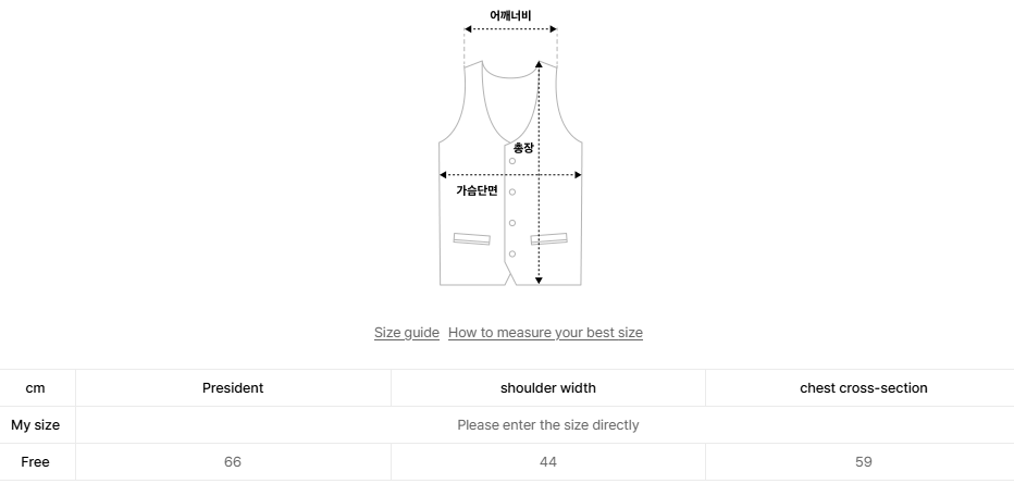 韓國 Mucent Tech Nylon Hood Vest【MU011】