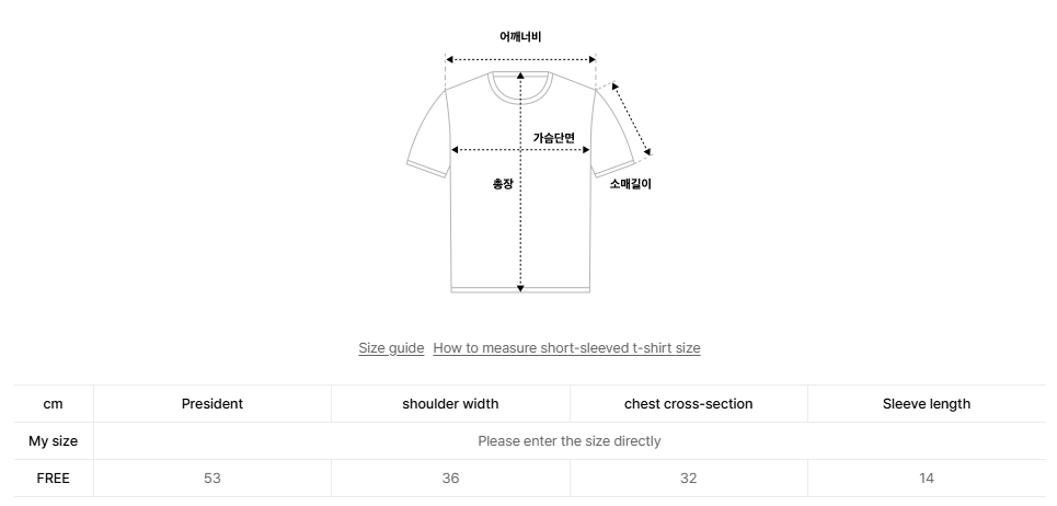 韓國 Mucent Ferring Midi Round Neck Half T-Shirt【MU023】