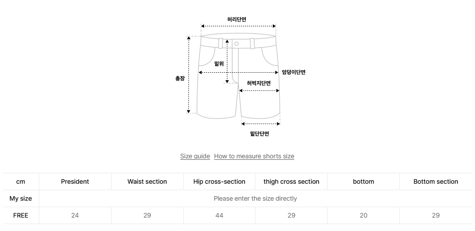 韓國 Mucent Slap Pigment Washing Metal Logo Denim Set Up Shorts【MU038】