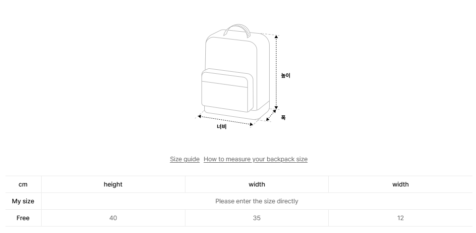 韓國 Mucent Donda Signature Logo Backpack【MU047】